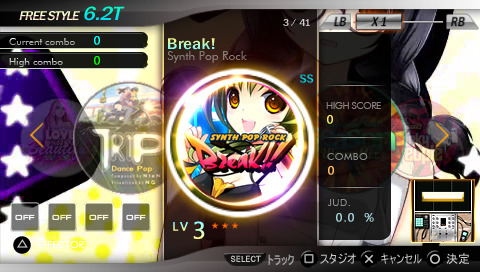 DJ MAX PORTABLE 3