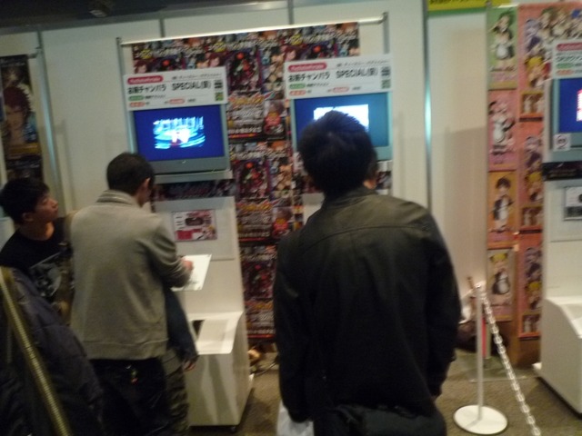 Games Japan Fasta 2010 写真