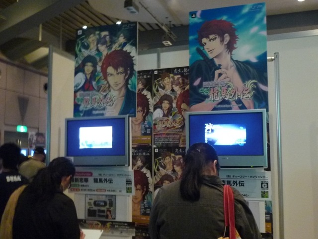 Games Japan Fasta 2010 写真