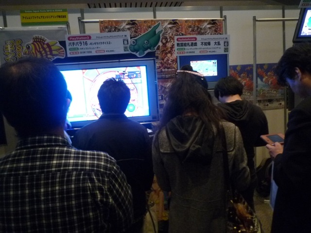 Games Japan Fasta 2010 写真