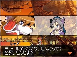 Solatorobo それからCODAへ