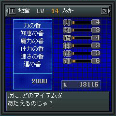 (c)ATLUS (C)Bbmf