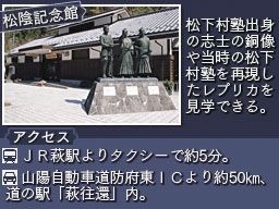 維新の嵐 疾風龍馬伝