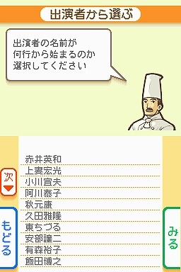 食彩浪漫 家庭でできる!著名人・有名料理人のオリジナルレシピ