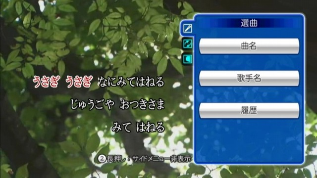 カラオケJOYSOUND Wii SUPER DX ひとりでみんなで歌い放題!