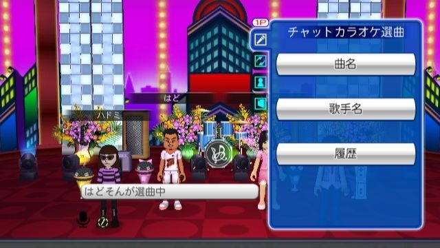 カラオケJOYSOUND Wii SUPER DX ひとりでみんなで歌い放題!