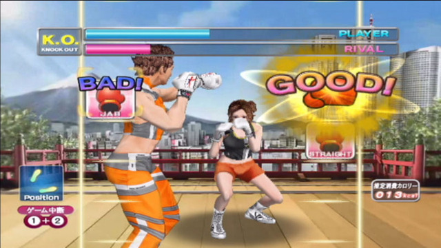 シェイプボクシング２　Wiiでエンジョイダイエット！