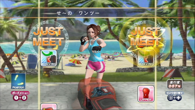 シェイプボクシング２　Wiiでエンジョイダイエット！