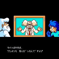 ロックマン9 野望の復活!!