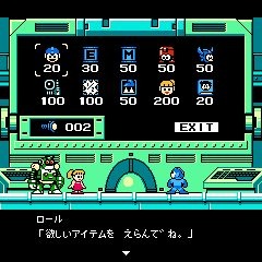 ロックマン9 野望の復活!!