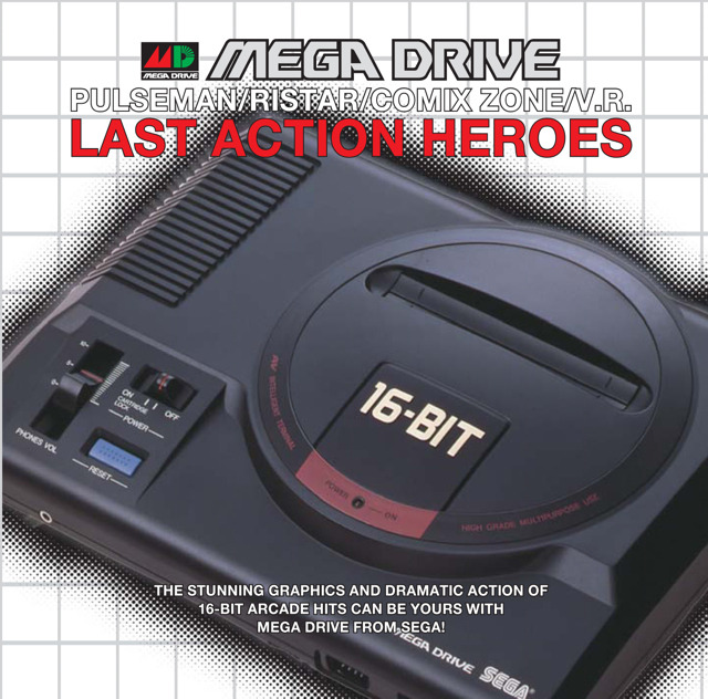 メガドライブ最後期の3タイトルが初のサントラCDに ― 「MEGADRIVE ～LAST ACTION HEROES～」