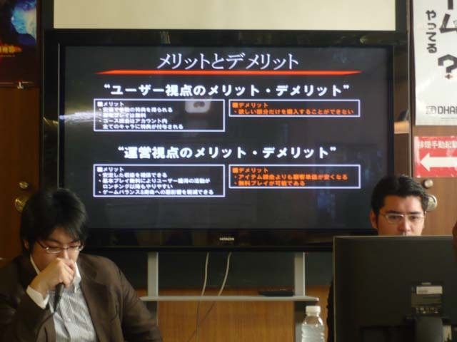 前代未聞？ネットゲームのプロデューサーがホンネで課金を語る－『HELLGATE』説明会