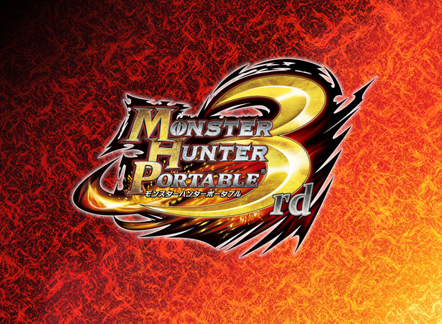 PSP『モンスターハンターポータブル 3rd』、発売初週で200万本出荷を達成