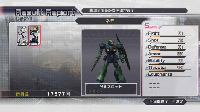 ガンダム無双３