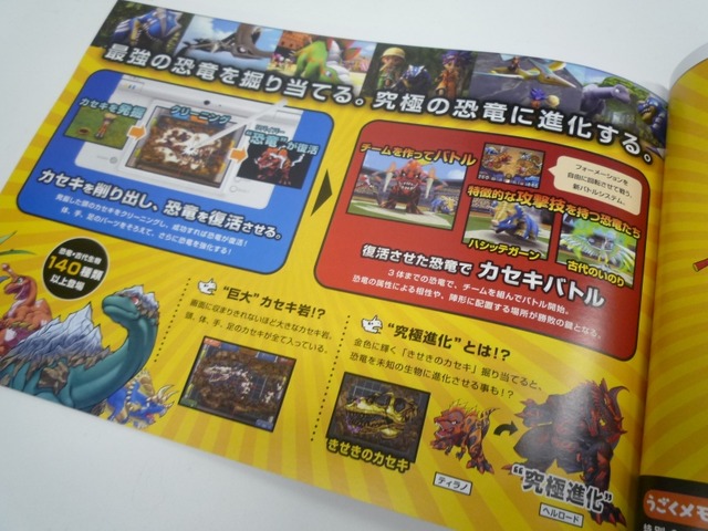 クリスマスシーズン到来、真っ赤なプレゼントソフトカタログ