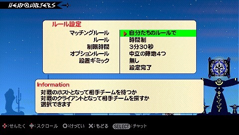 100時間も遊べちゃう『パタポン3(仮)』体験版が新年より配信