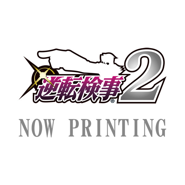 『逆転検事2』ドラマCD&サントラが発売決定、Twitterキャンペーンも実施