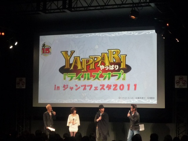 平野綾さん初登場、今回もイベントは大盛況・・・やっぱり「テイルズ オブ」in ジャンプフェスタ 2011レポート