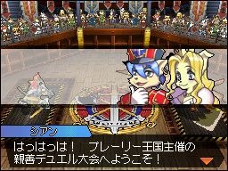 Solatorobo それからCODAへ