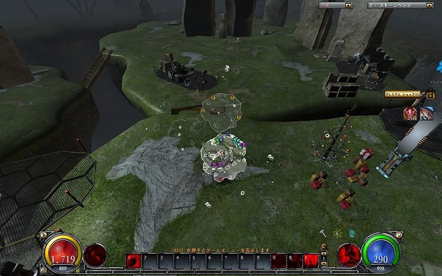 HELLGATE