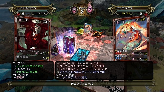 エレメンタルモンスター －ONLINE CARD GAME－