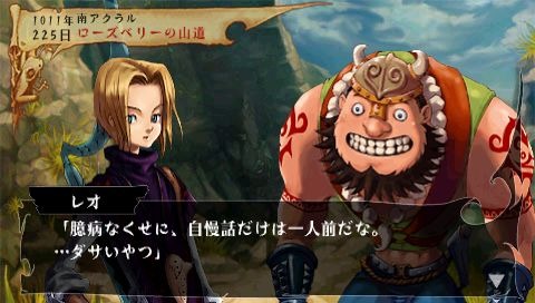 ヴィーナス＆ブレイブス ～魔女と女神と滅びの予言～