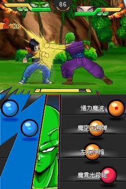 ドラゴンボール改 アルティメット武闘伝