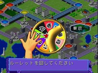 ゲームアーカイブスに『アートカミオン 双六伝』『麻雀占いフォルトゥーナ』追加