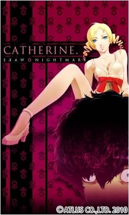 『キャサリン』の公式サイト更新－Catherineからの間違いメールが届く