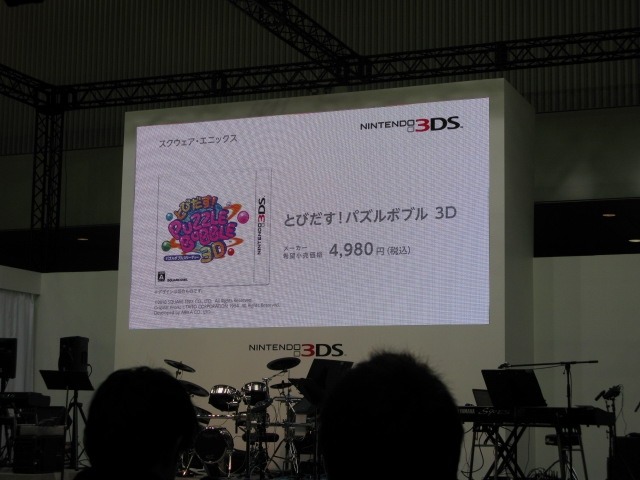 【Nintendo World 2011】3DSの本体同時発売タイトルは8タイトルが決定 