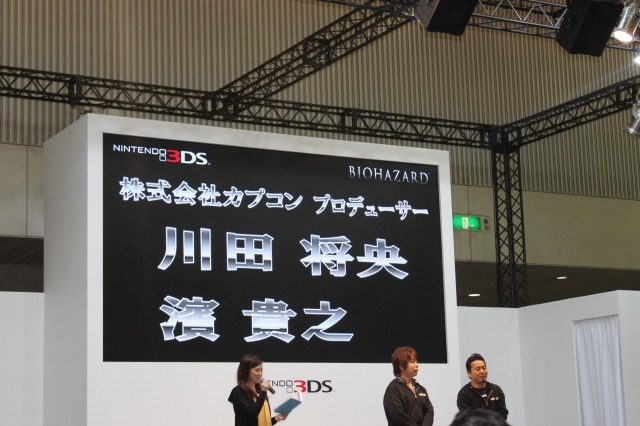 【Nintendo World 2011】『マーセナリーズ3D』も世界初実演～「BIOHAZARD」プレゼンテーション