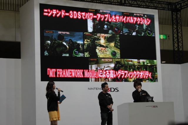 【Nintendo World 2011】『マーセナリーズ3D』も世界初実演～「BIOHAZARD」プレゼンテーション