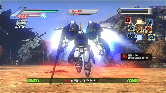 ガンダム無双３