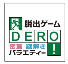 日テレ、ソーシャルゲーム第一弾として『脱出ゲーム DERO』をモバゲーに 