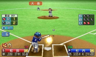 プロ野球 ファミスタ2011