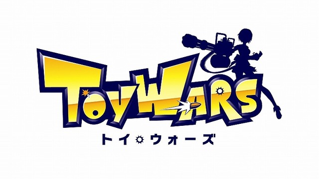 『トイ・ウォーズ』をモチーフにした『プチ・トイ・ウォーズ』が公開