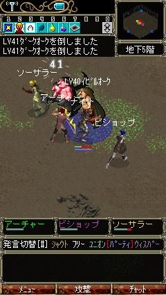 Wizardry Online Mobile