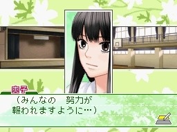 君に届け ～伝えるキモチ～