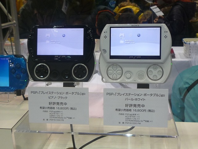 【WHF 2011冬】ニンテンドー3DS、すれちがい通信、『MHP3rd』、今回も大盛り上がり