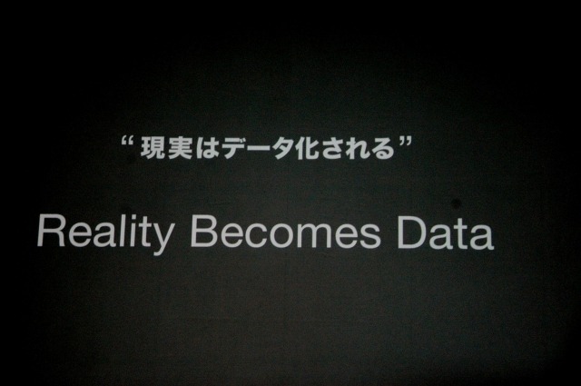 PlayStation Meeting 2011、新型機「NGP」やAndroidとの連携「Suite」など未来を見せた2時間