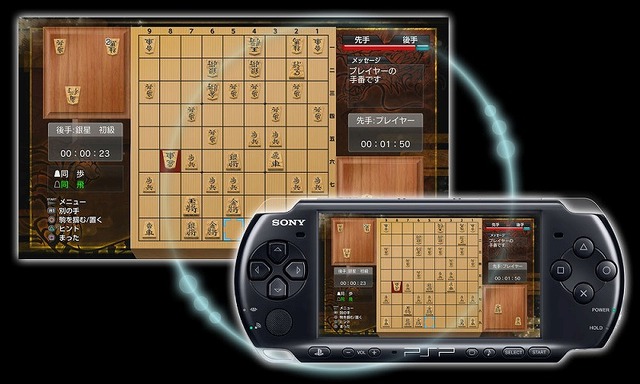 世界最強銀星将棋 風雲龍虎雷伝