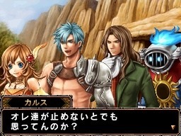 人気MMORPGがDSに登場『RED STONE DS～赤き意志に導かれし者たち～』 