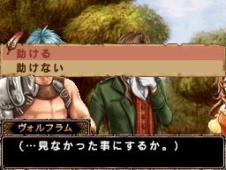 人気MMORPGがDSに登場『RED STONE DS～赤き意志に導かれし者たち～』 