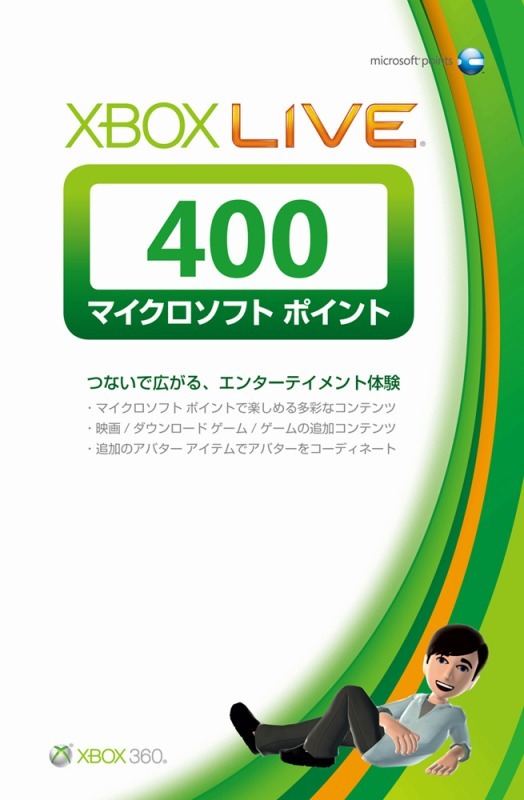 ヘッドセット＆チャットパッドも同梱「Xbox LIVE 12ヶ月ゴールド スターターキット」3月17日発売