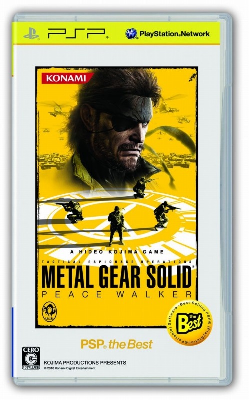 ライブアートで描いたスネークがカッコイイ「MGS PW 公式設定画集」本日発売