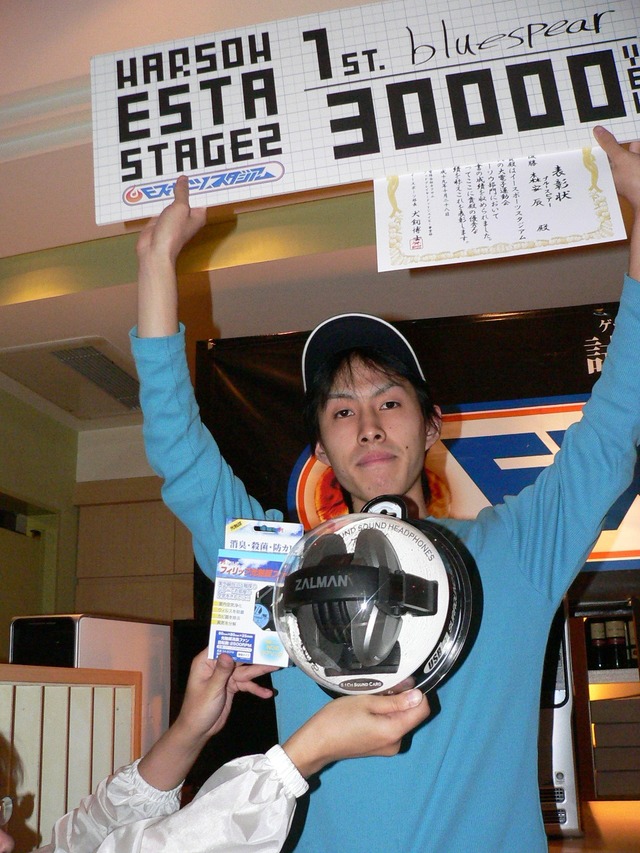 ［Ｅスポーツスタジアム2007 Stage2］02：秋の大“電子”運動会〜『WARSOW』はbluespear選手が初優勝、前回の雪辱を果たす