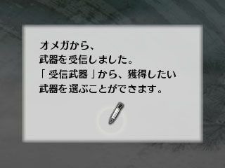 戦国無双 Chronicle