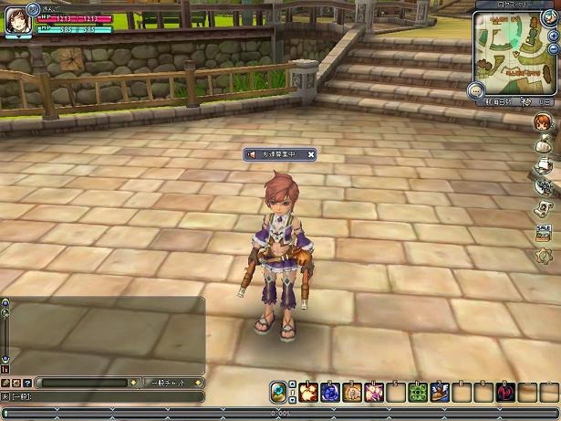 Florensia
