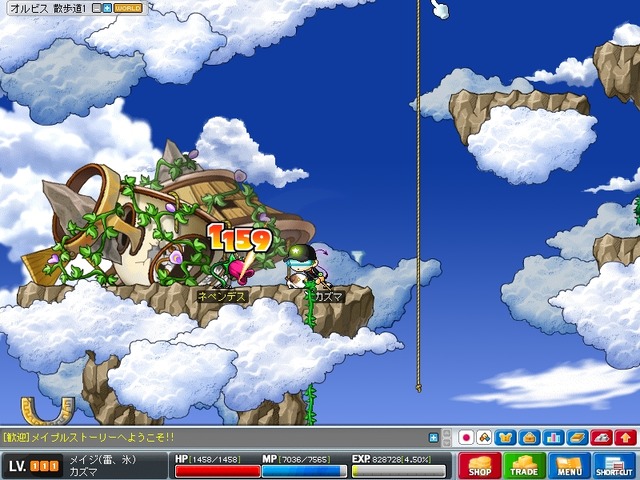 メイプルストーリー