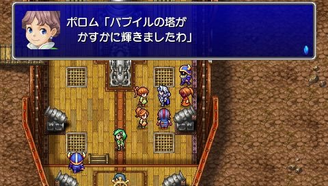 ファイナルファンタジーIV コンプリートコレクション